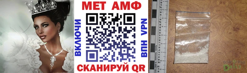 закладка  мега   АМФЕТАМИН 98%  Сухой Лог 