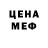 Метадон methadone ALEX KRYTOI