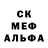Метадон methadone Fox Vising