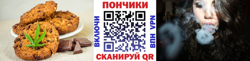дарнет шоп  Сухой Лог  Cannafood марихуана 
