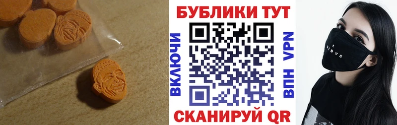 Ecstasy XTC  Сухой Лог 