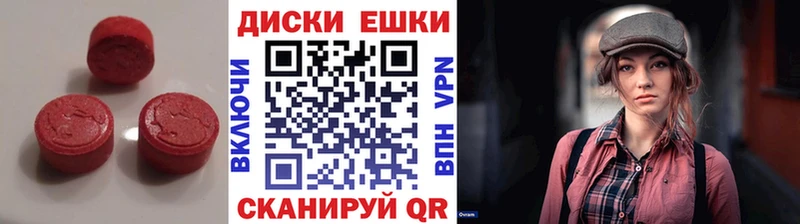 Ecstasy MDMA Сухой Лог