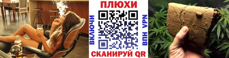 Гашиш гарик  mega зеркало  Сухой Лог 