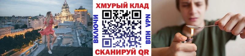 ГЕРОИН Афган Сухой Лог