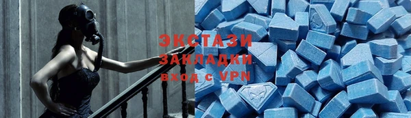стаф Армянск