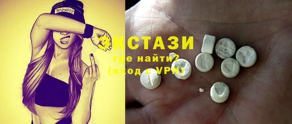 стаф Армянск