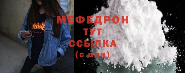 стаф Армянск
