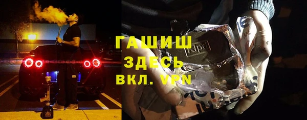 альфа пвп VHQ Арсеньев