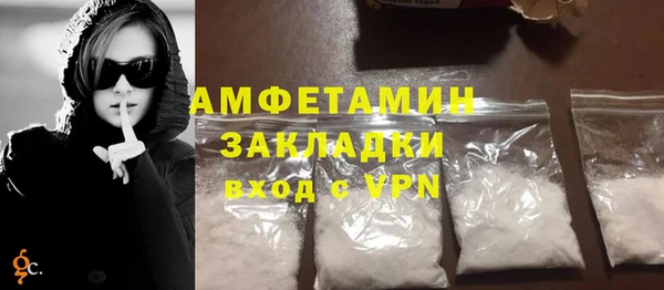 стаф Армянск
