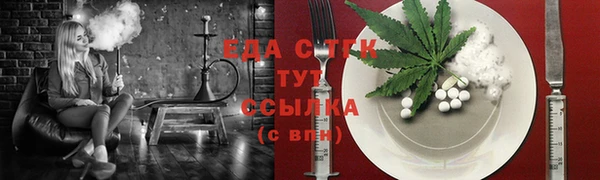 альфа пвп VHQ Арсеньев