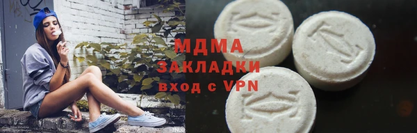 стаф Армянск
