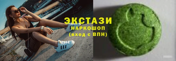 альфа пвп VHQ Арсеньев