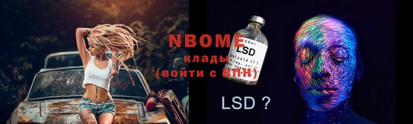 альфа пвп VHQ Арсеньев