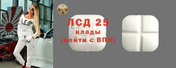 альфа пвп VHQ Арсеньев
