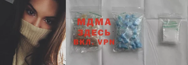 стаф Армянск