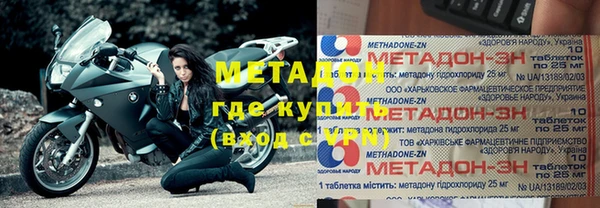 альфа пвп VHQ Арсеньев
