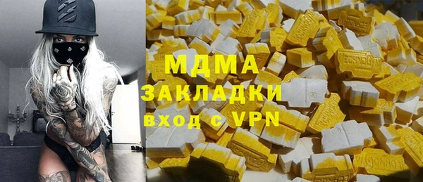альфа пвп VHQ Арсеньев