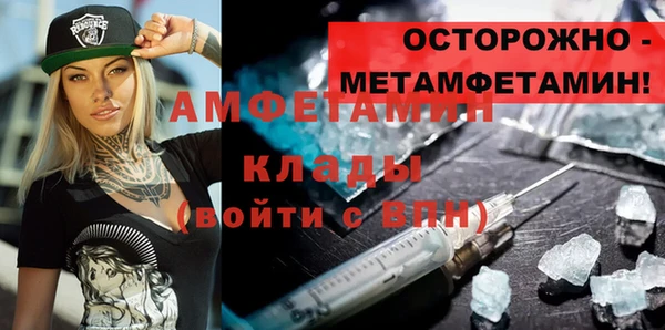 альфа пвп VHQ Арсеньев