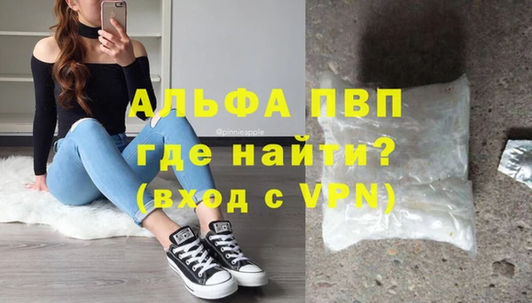 стаф Армянск