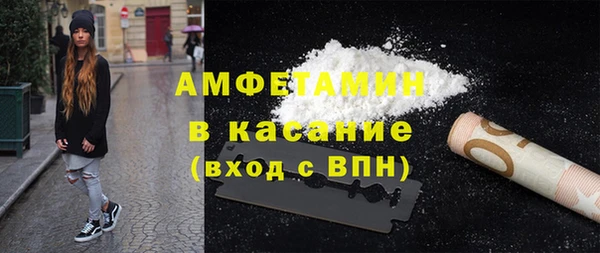 стаф Армянск