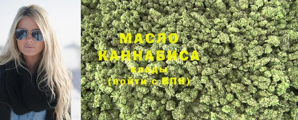 стаф Армянск