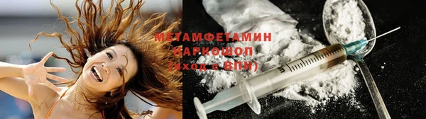 стаф Армянск