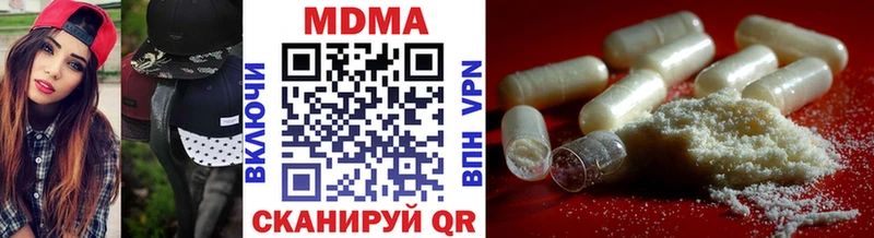 МЕГА зеркало  закладка  Сухой Лог  MDMA VHQ 