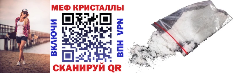 даркнет сайт  Сухой Лог  Мефедрон кристаллы 