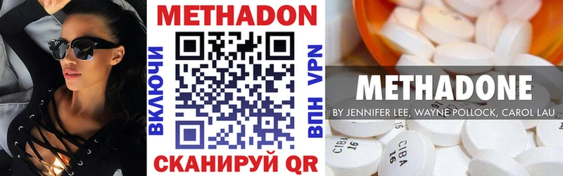 МЕТАДОН мёд  Сухой Лог 