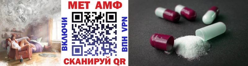 МЕТАМФЕТАМИН кристалл  блэк спрут ссылка  Сухой Лог  даркнет сайт 