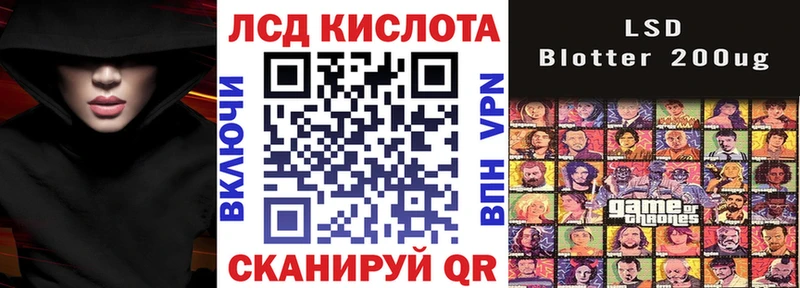 ссылка на мегу зеркало Сухой Лог Марки 25I-NBOMe 1,5мг продажа наркотиков